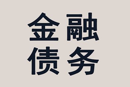 信用卡逾期6万无力偿还，如何应对？