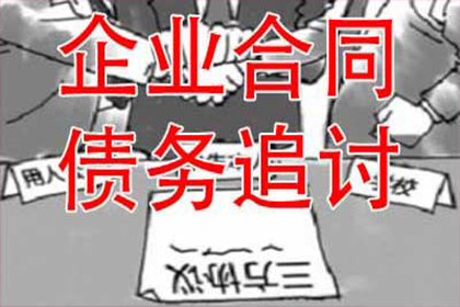 3000元个人借款逾期未还的处理措施